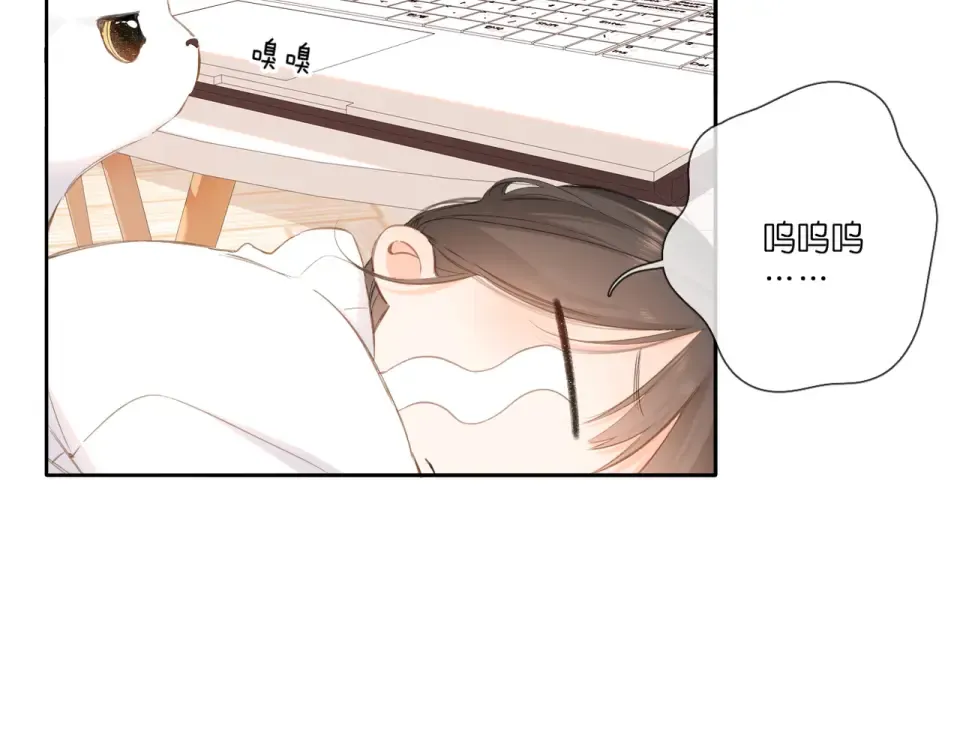 第101话 意外 第33页