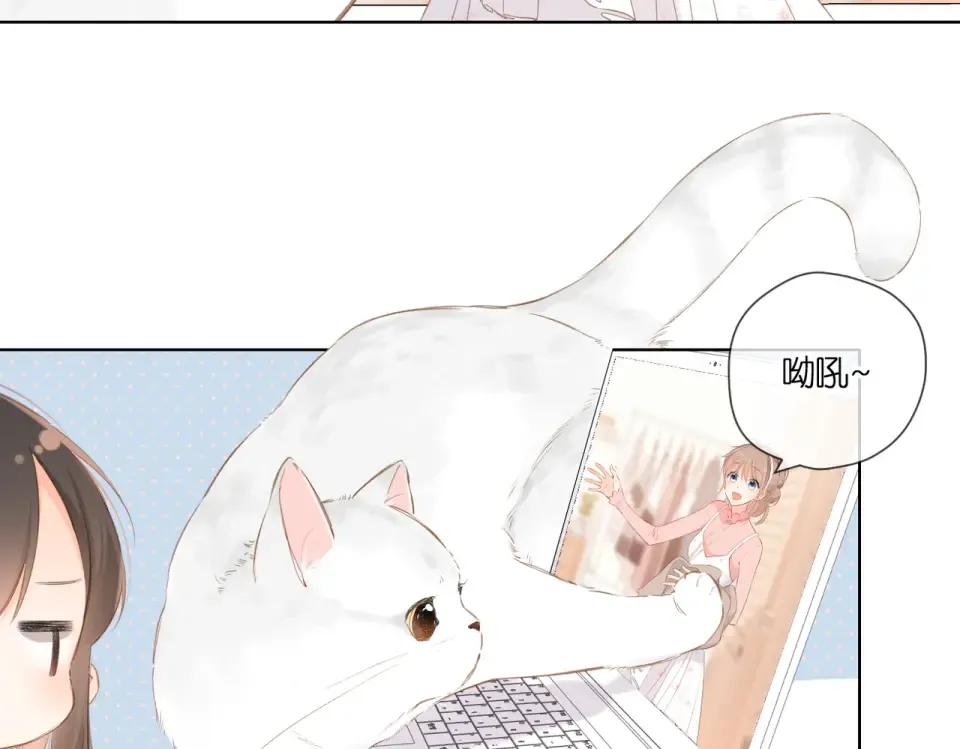 第101话 意外 第35页
