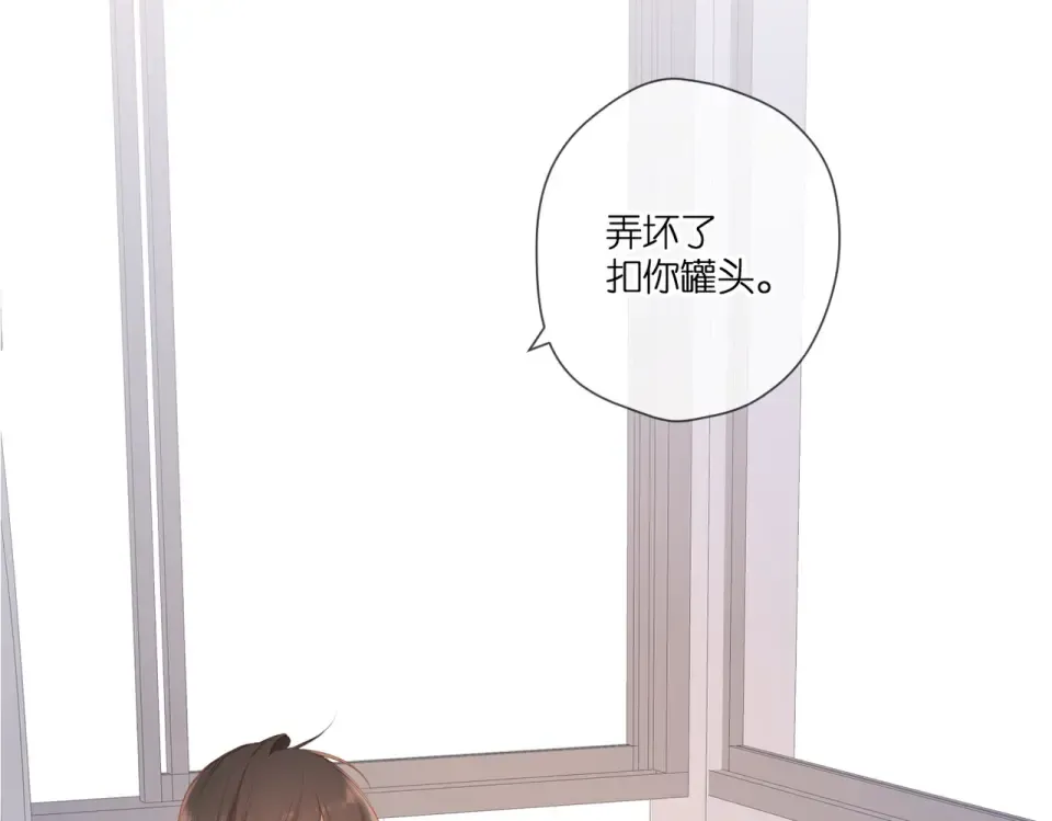 第101话 意外 第37页