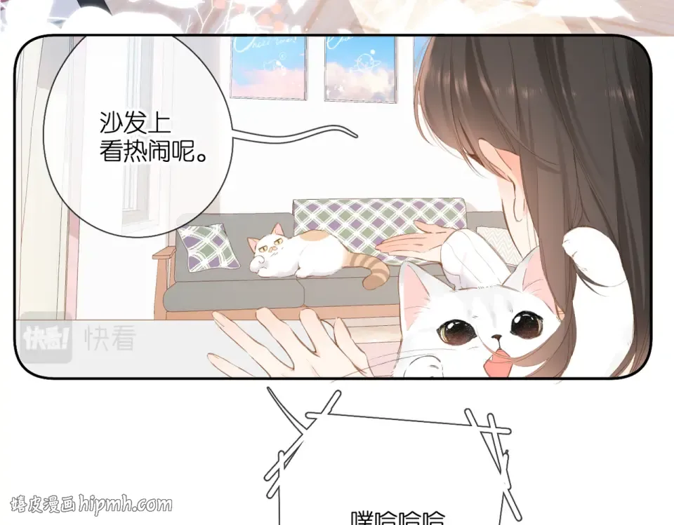 第101话 意外 第40页