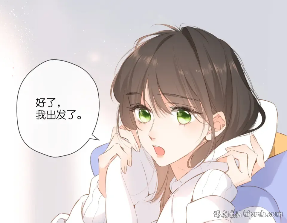 第101话 意外 第48页