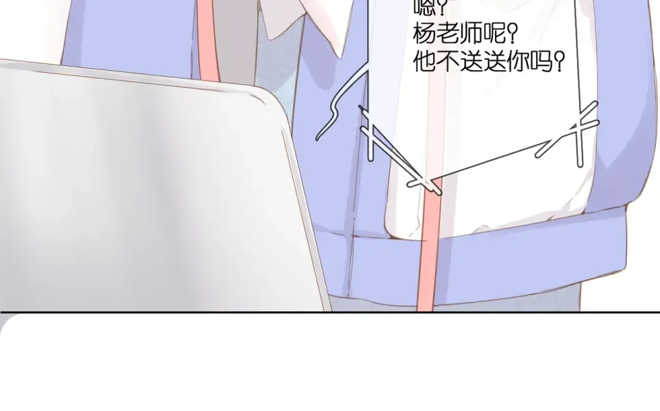 第101话 意外 第50页