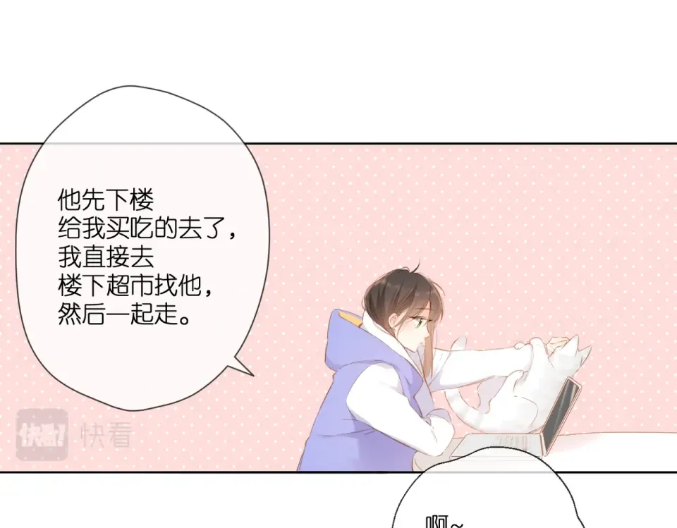 第101话 意外 第51页