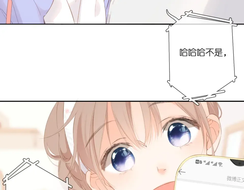 第101话 意外 第57页