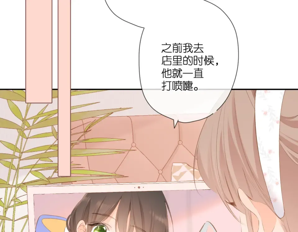 第101话 意外 第66页