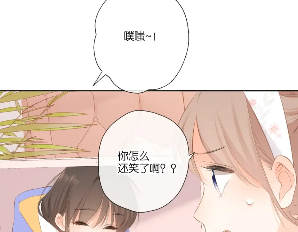 第101话 意外 第78页