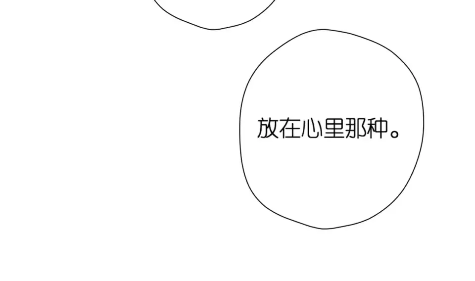 第101话 意外 第82页