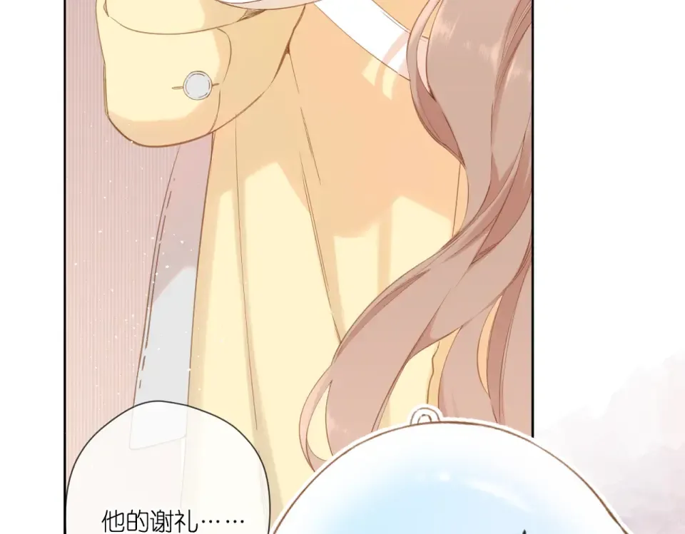 第102话 相遇 第15页
