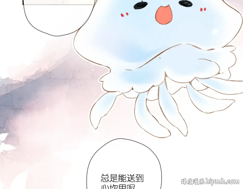 第102话 相遇 第16页