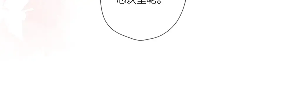 第102话 相遇 第17页