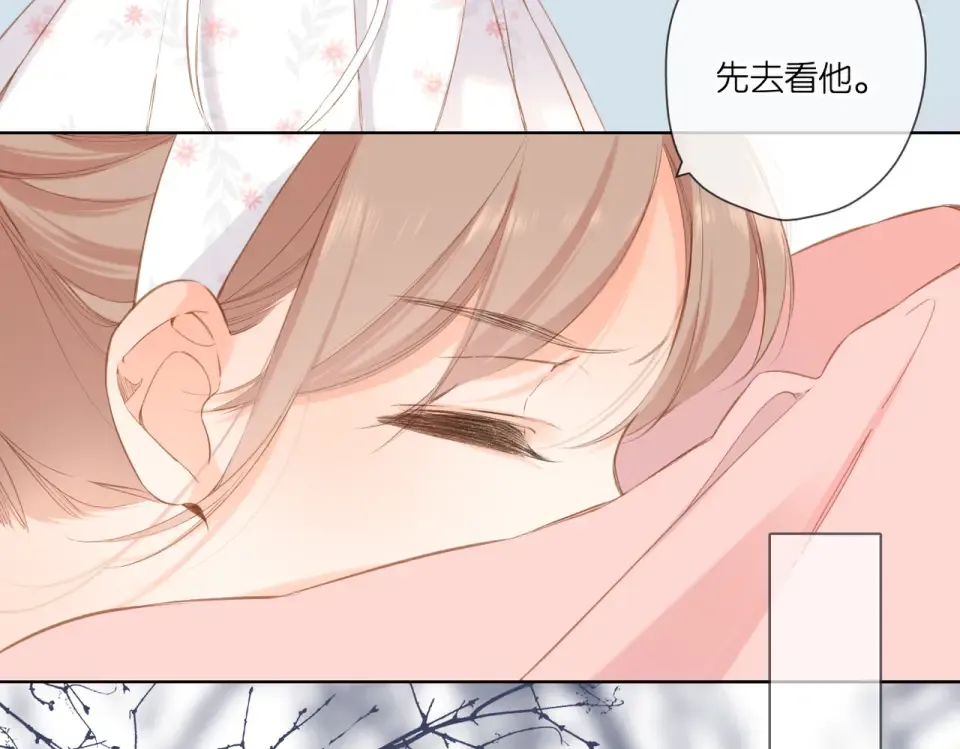 第102话 相遇 第22页
