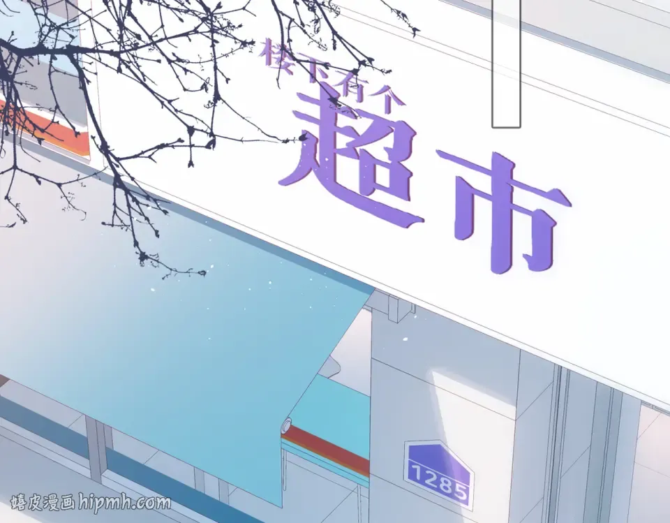 第102话 相遇 第24页