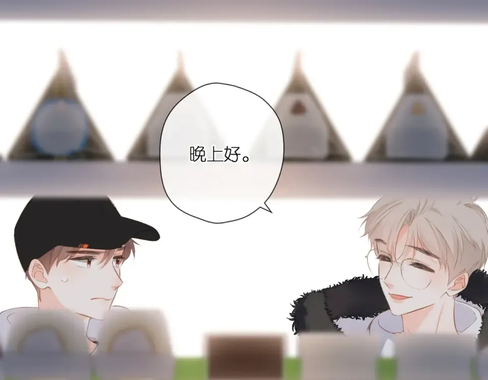 第102话 相遇 第28页