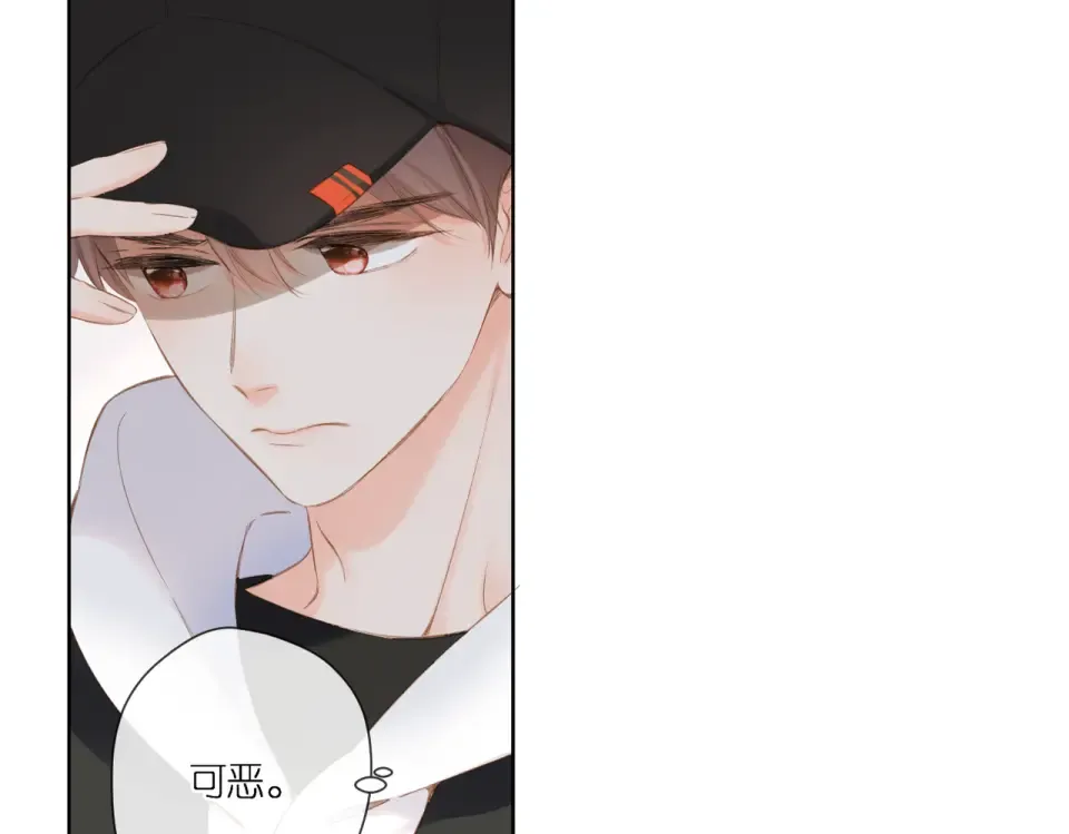 第102话 相遇 第30页