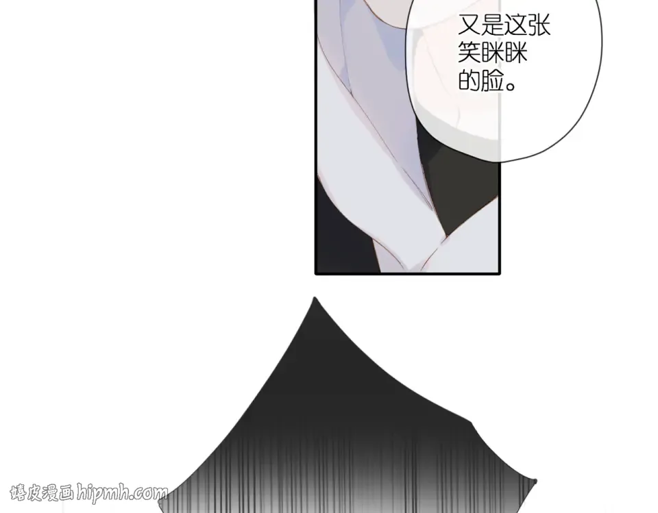 第102话 相遇 第32页
