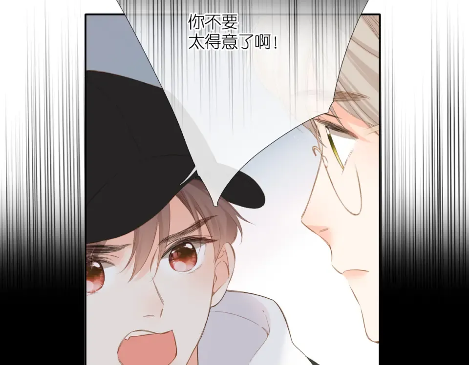 第102话 相遇 第33页