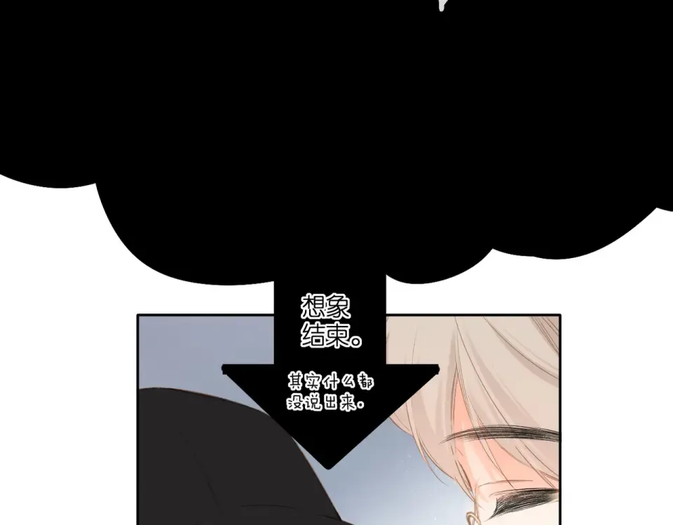 第102话 相遇 第35页