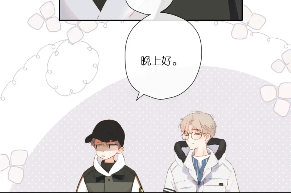 第102话 相遇 第37页