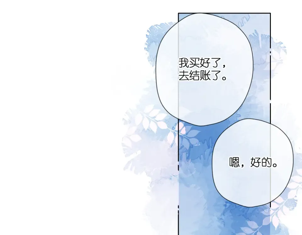 第102话 相遇 第38页
