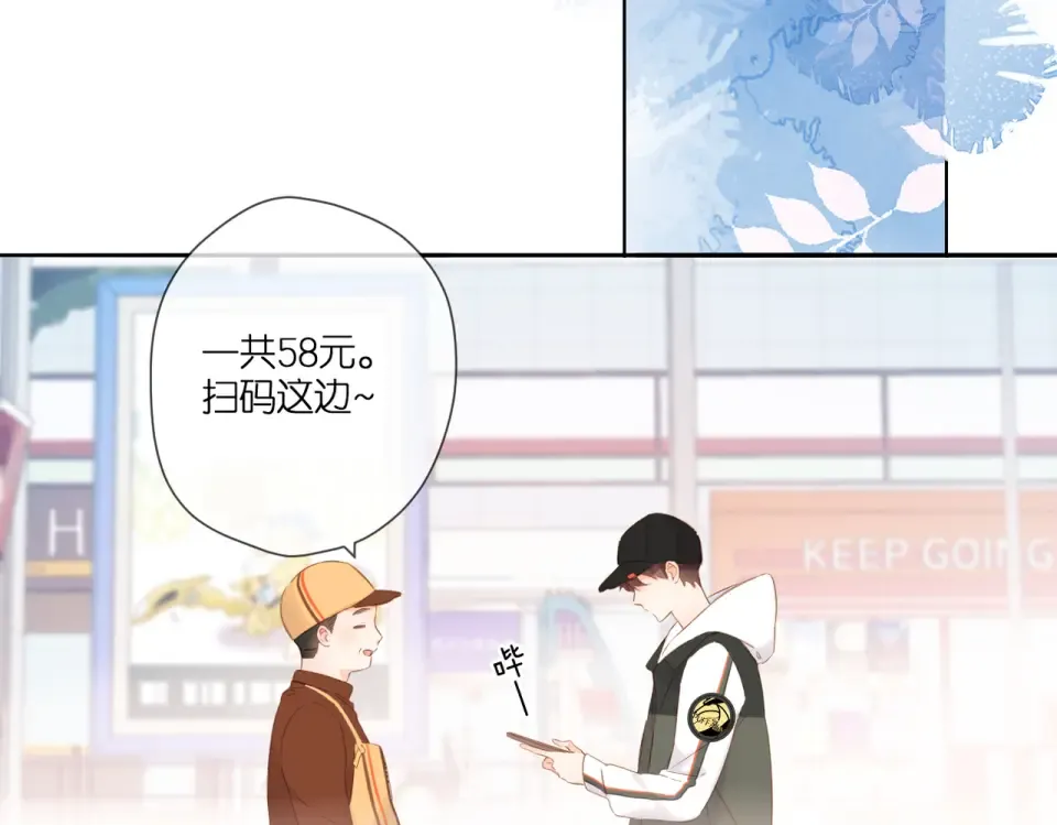 第102话 相遇 第39页