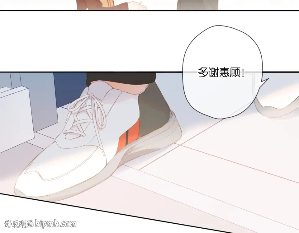 第102话 相遇 第40页