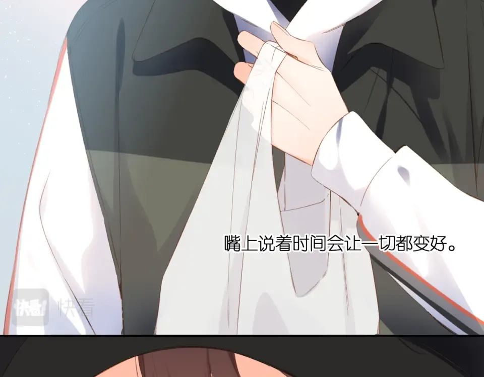 第102话 相遇 第42页