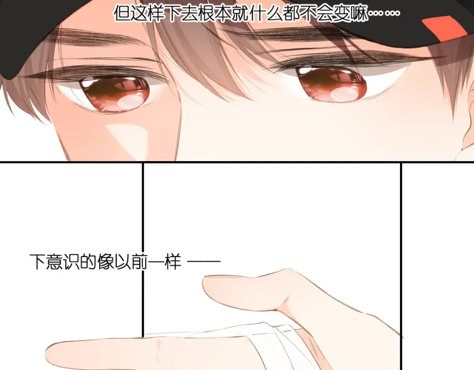 第102话 相遇 第43页