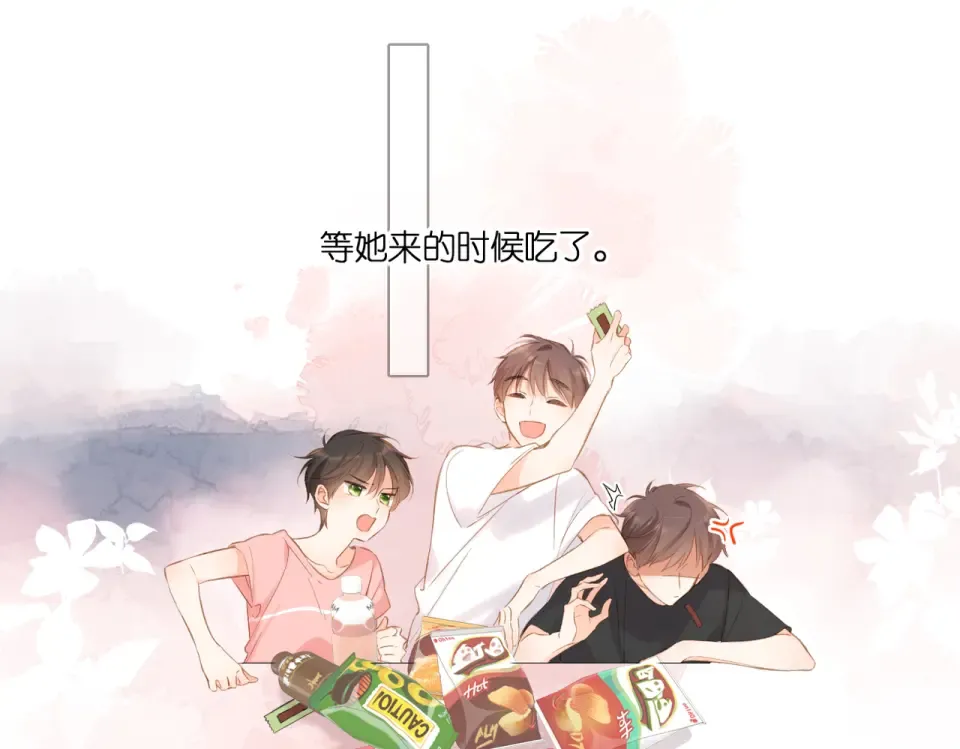 第102话 相遇 第46页