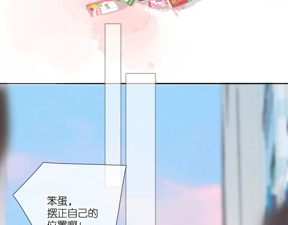 第102话 相遇 第47页