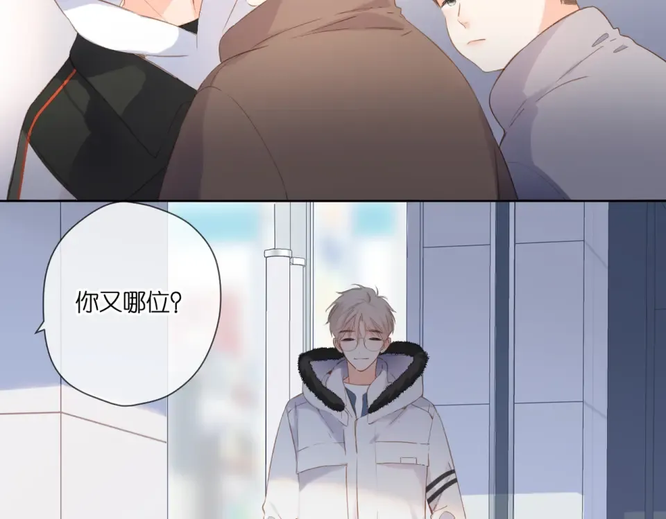 第102话 相遇 第58页