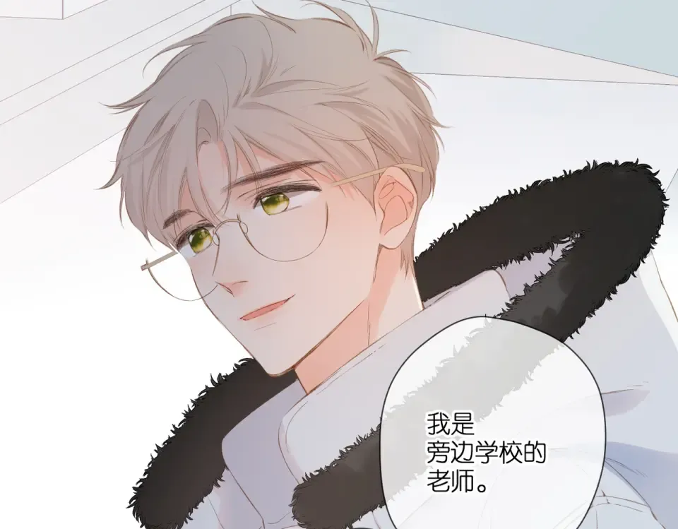 第102话 相遇 第60页