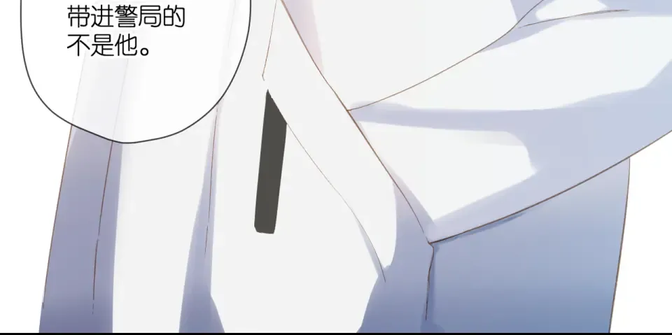 第102话 相遇 第62页
