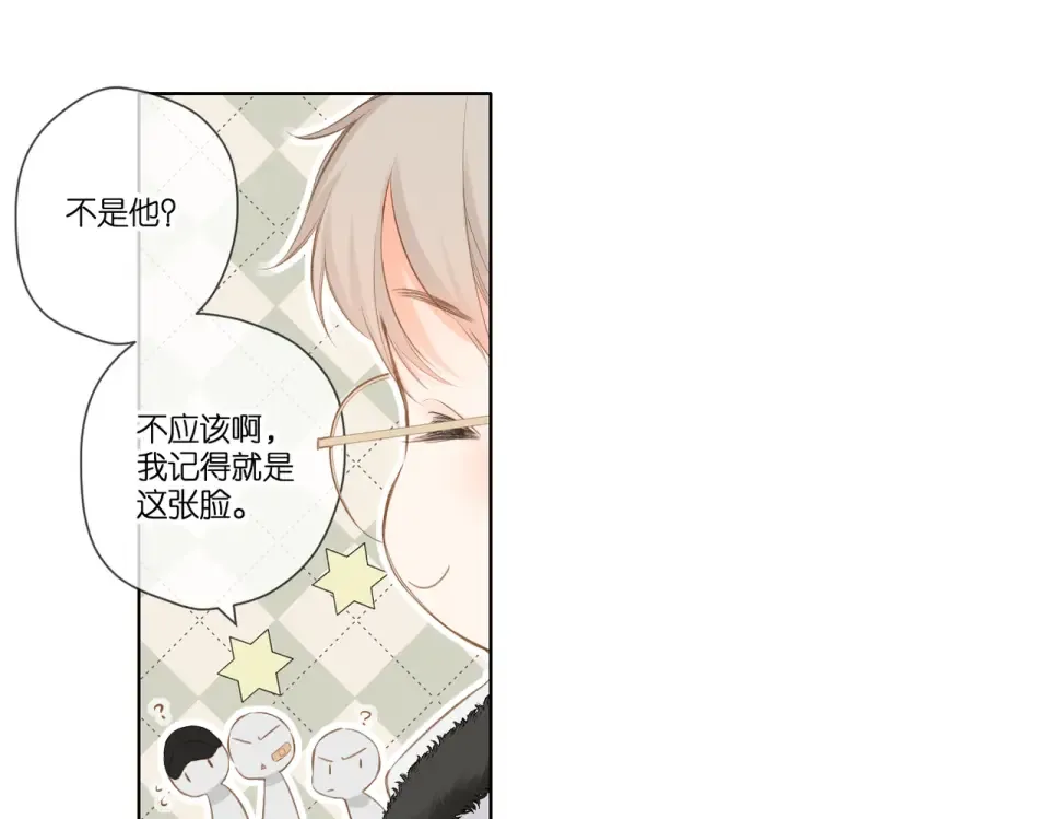 第102话 相遇 第63页