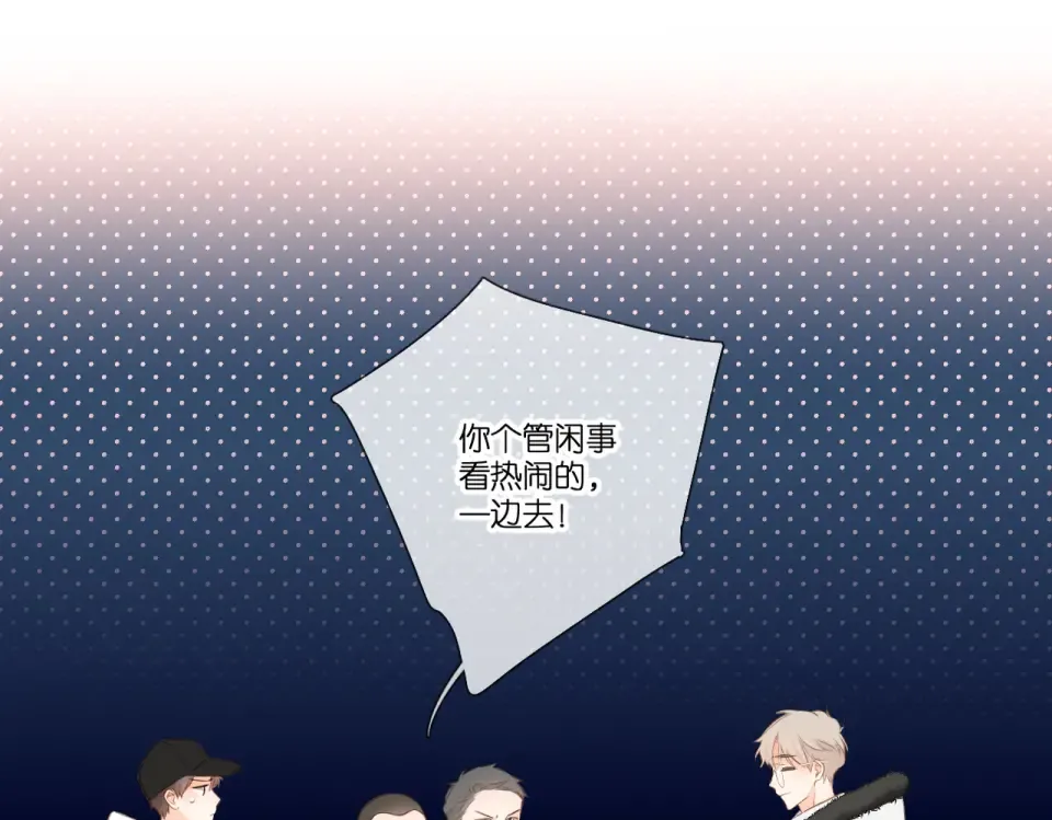 第102话 相遇 第65页