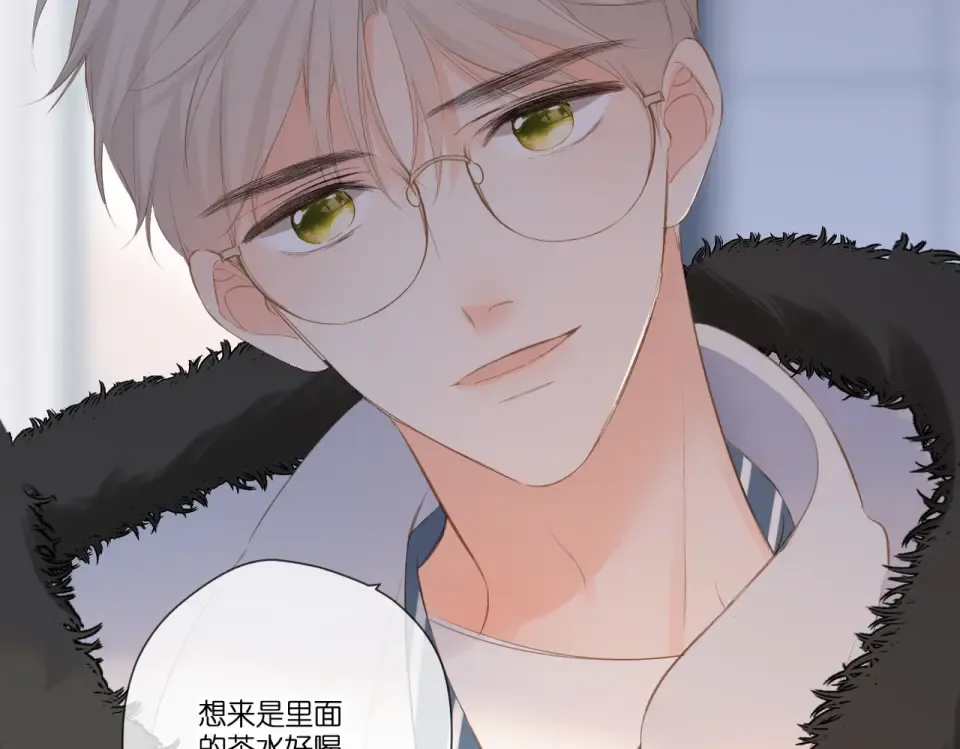 第102话 相遇 第69页