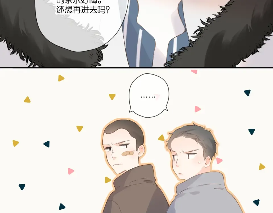第102话 相遇 第70页