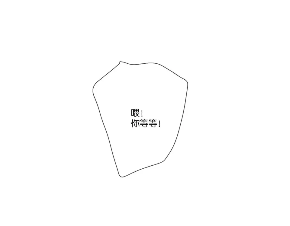 第102话 相遇 第76页
