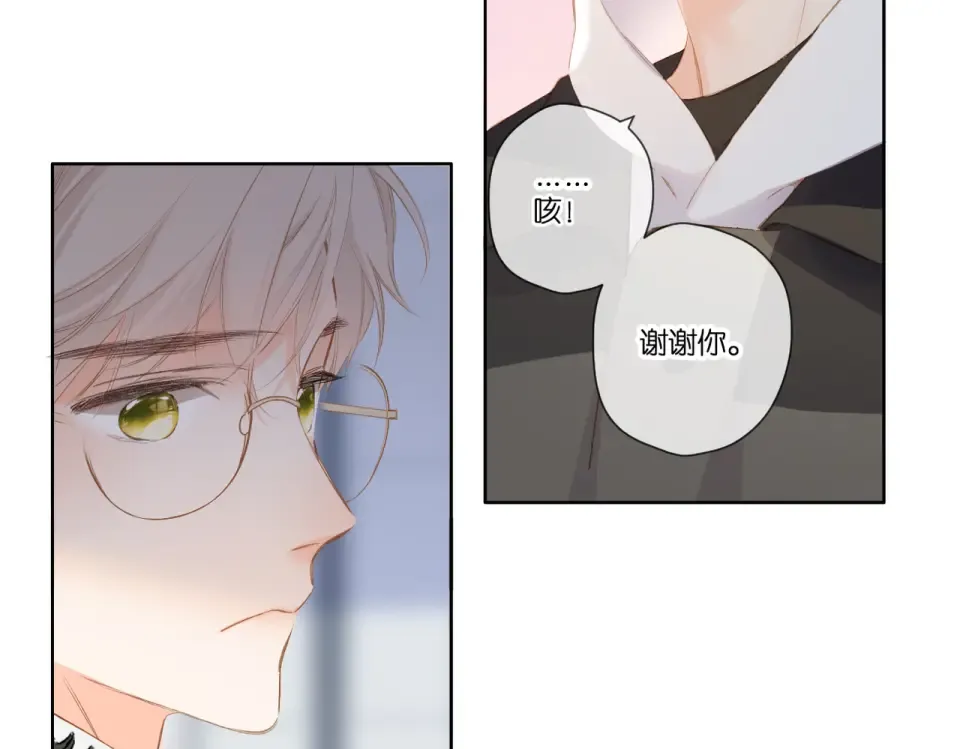 第102话 相遇 第78页