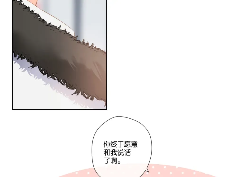 第102话 相遇 第79页