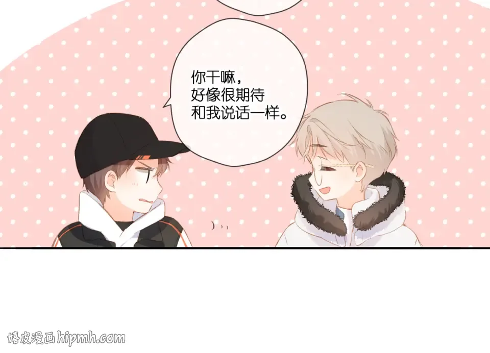 第102话 相遇 第80页