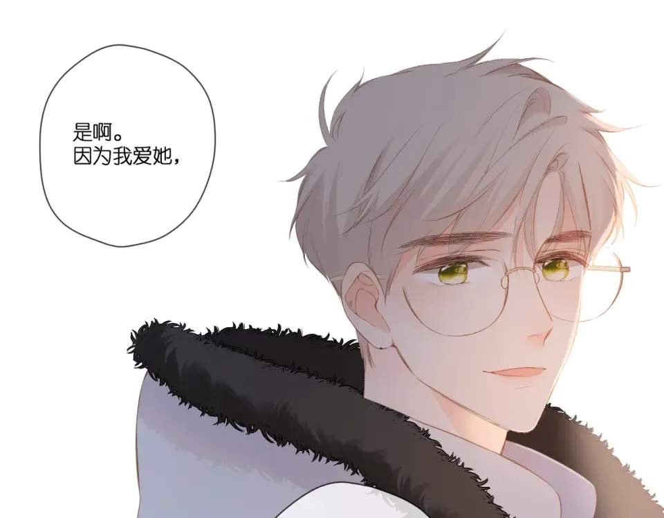 第102话 相遇 第81页