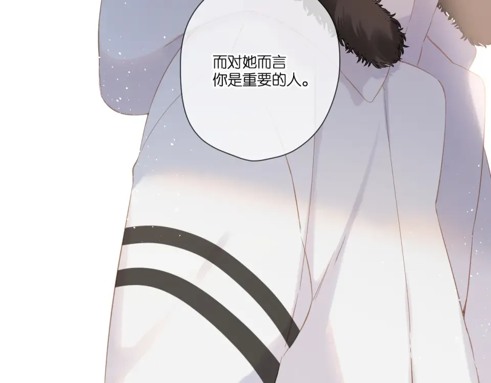 第102话 相遇 第82页