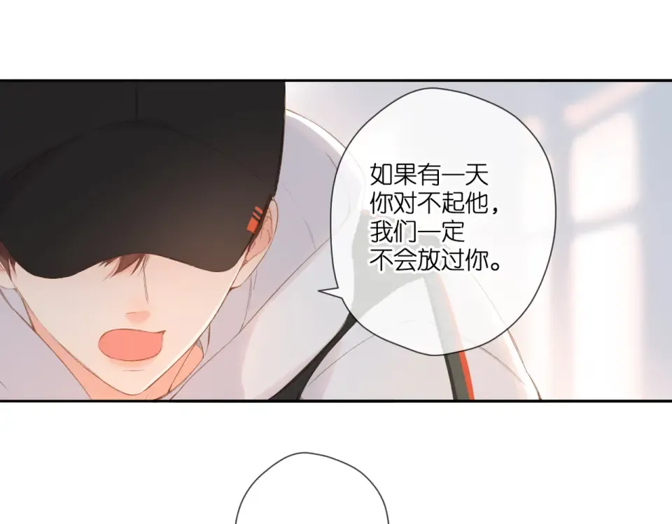 第103话 释怀 第14页
