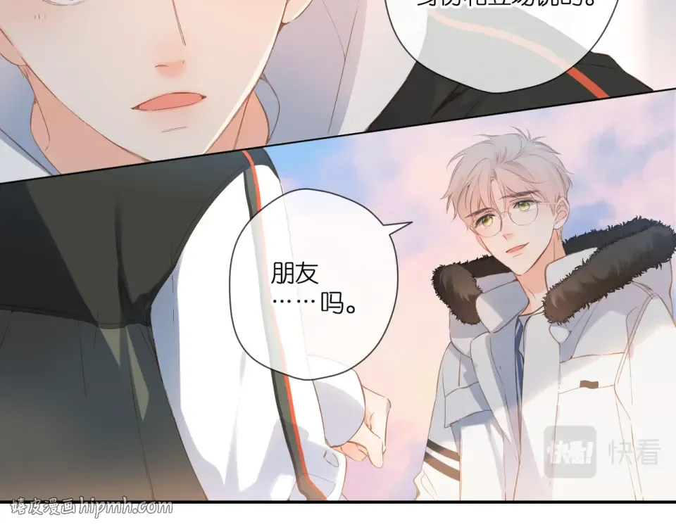 第103话 释怀 第16页