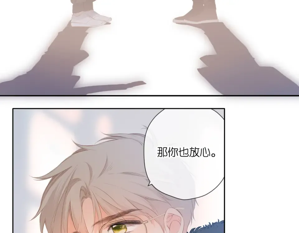 第103话 释怀 第19页