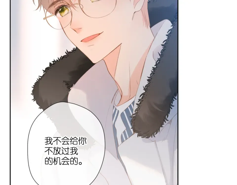 第103话 释怀 第20页