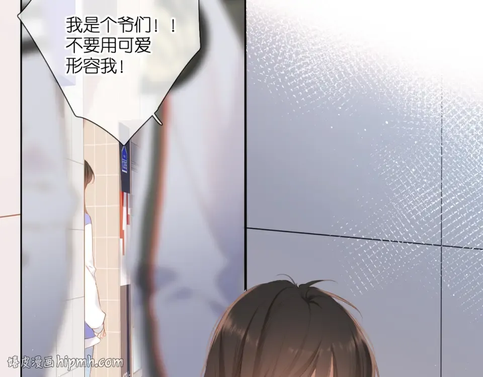 第103话 释怀 第24页