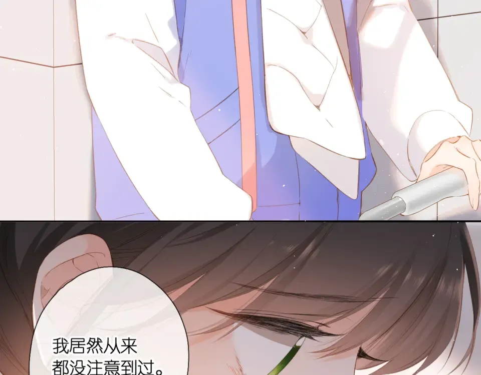 第103话 释怀 第26页