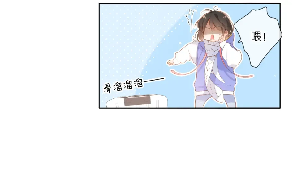 第103话 释怀 第30页