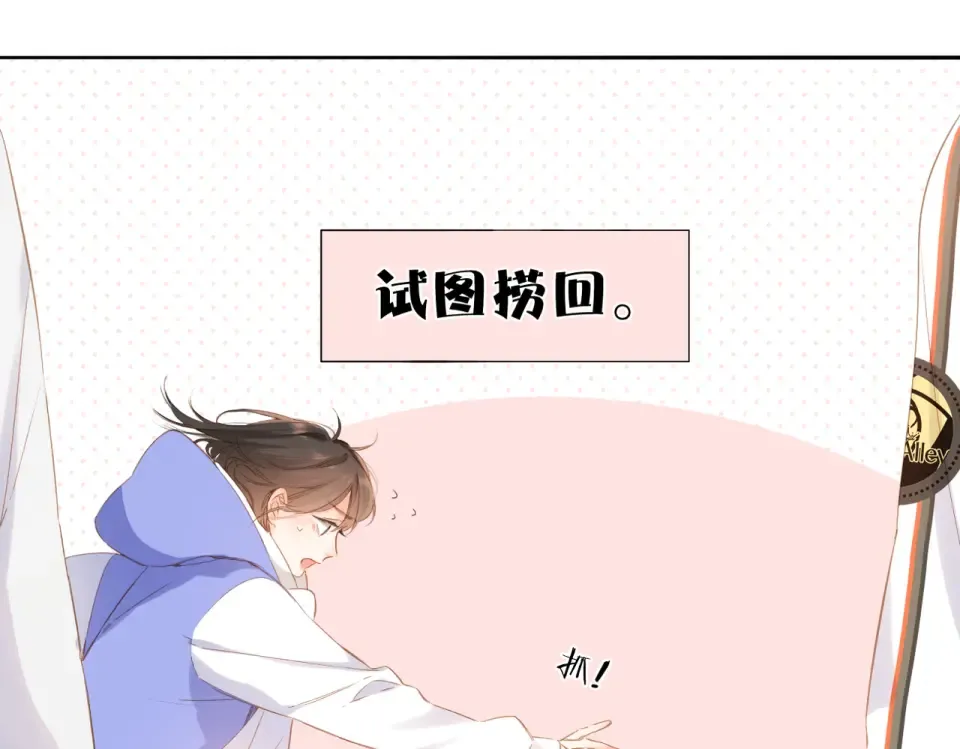 第103话 释怀 第31页